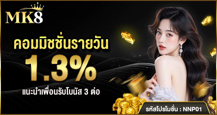 banner-promotions-2